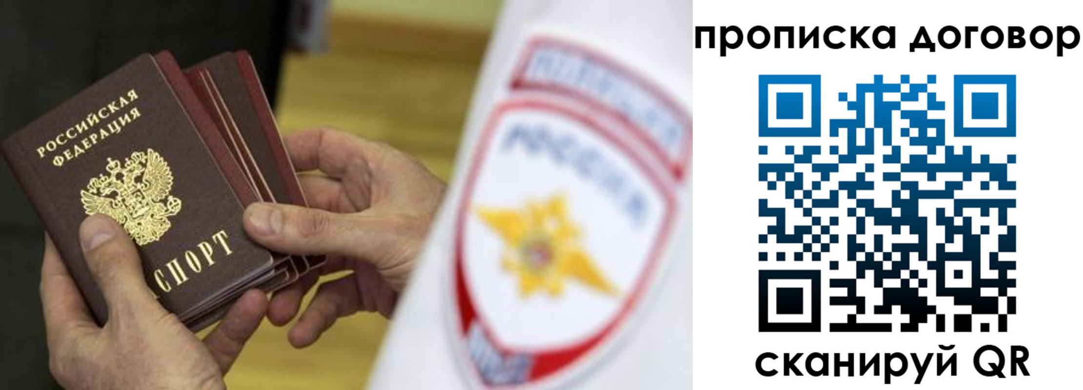 прописка иностранных граждан в Богородицке