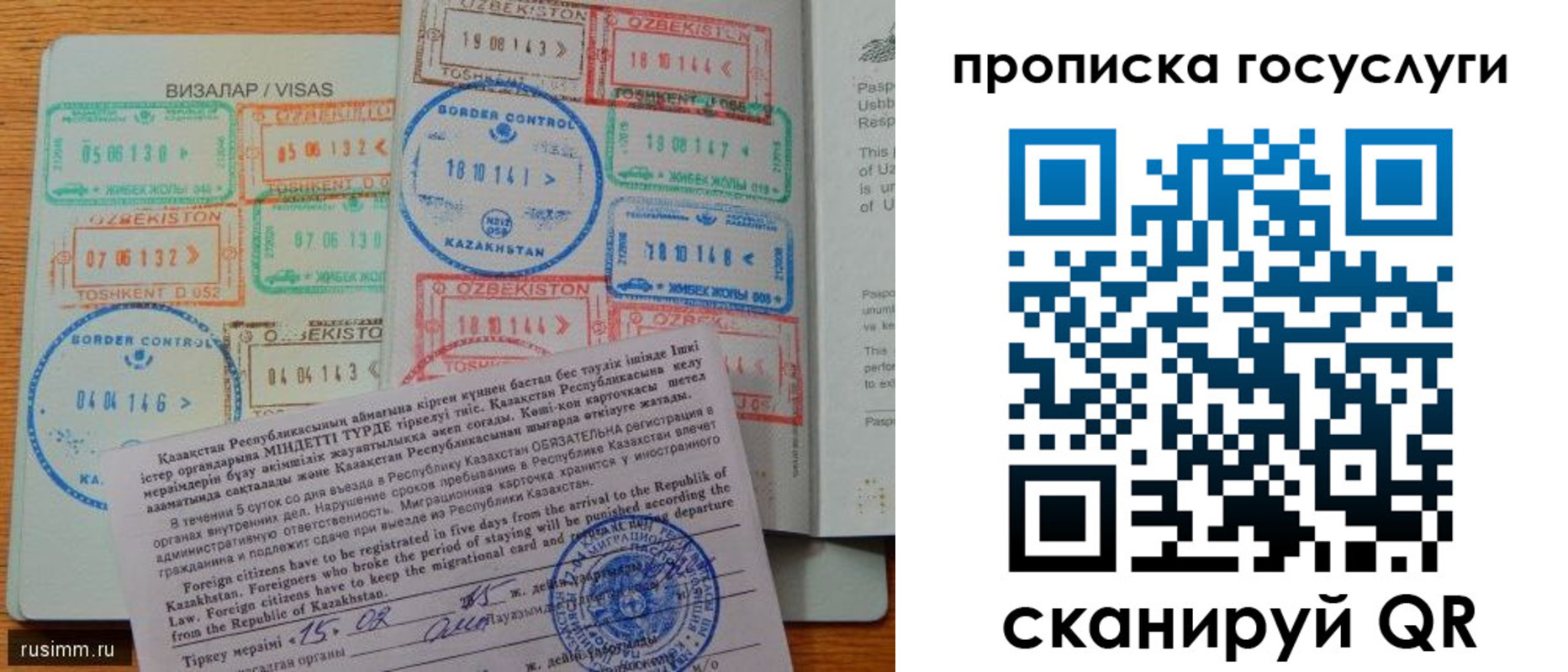 прописка для кредита в Богородицке